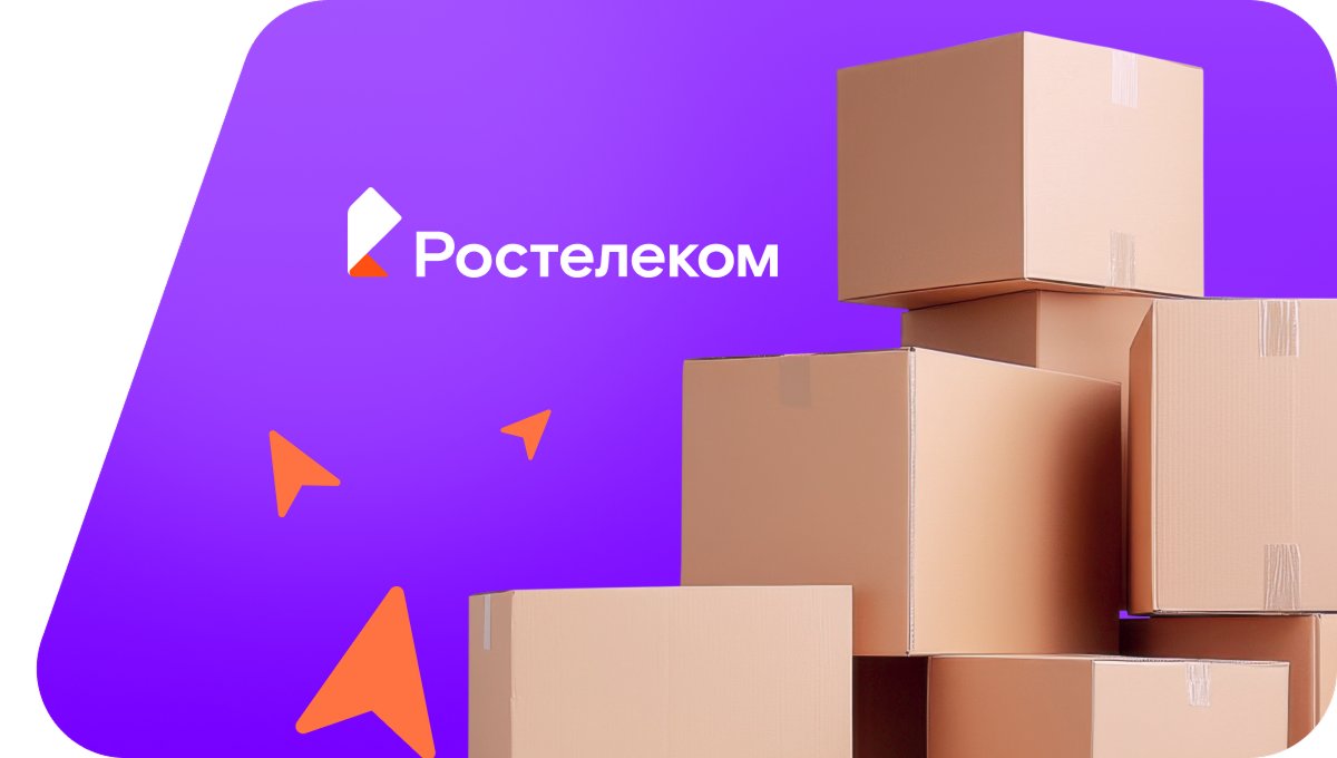 Переезд в новую квартирув&nbsp;село Болотино (Республика Башкортостан)